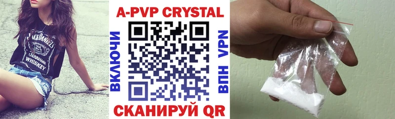 Alpha PVP крисы CK  Купить  Краснозаводск 