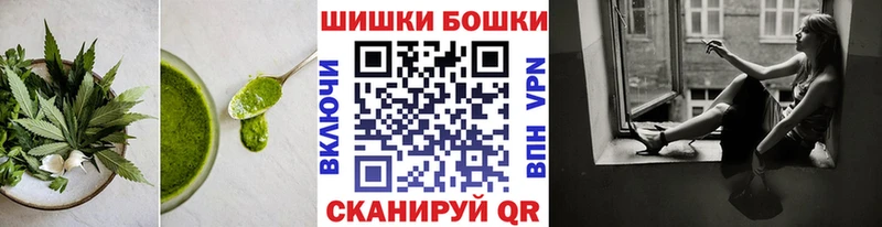Еда ТГК конопля  Купить  Краснозаводск 
