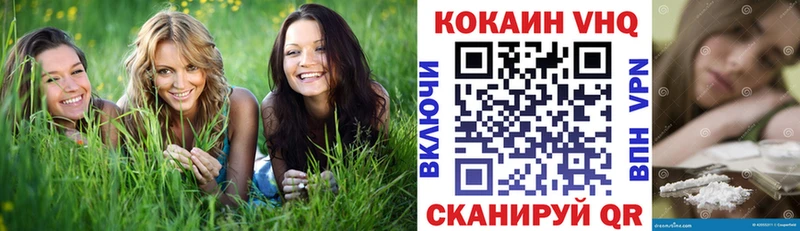 Кокаин 97%  Купить  Краснозаводск 