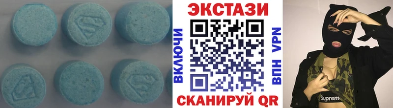 Экстази MDMA Купить закладки Краснозаводск