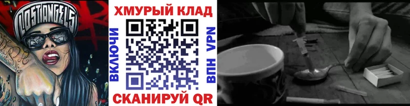 Купить закладки  Краснозаводск  Героин Heroin 