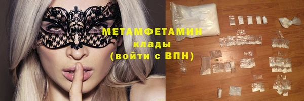 mdma Бородино