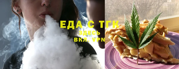 ALPHA PVP Бронницы