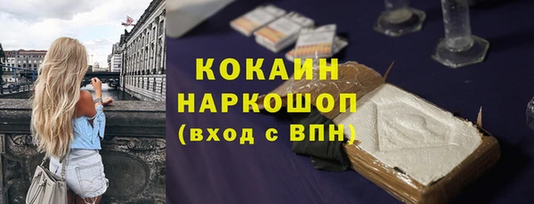 ALPHA PVP Бронницы