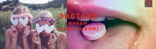 mdma Бородино