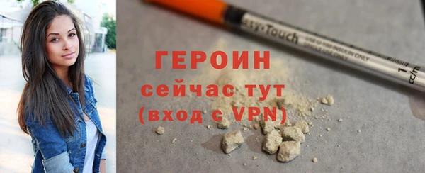 mdma Бородино