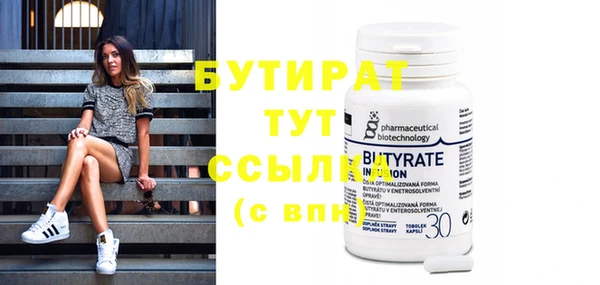 индика Бугульма