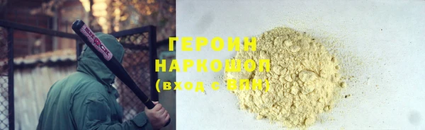 ALPHA PVP Бронницы