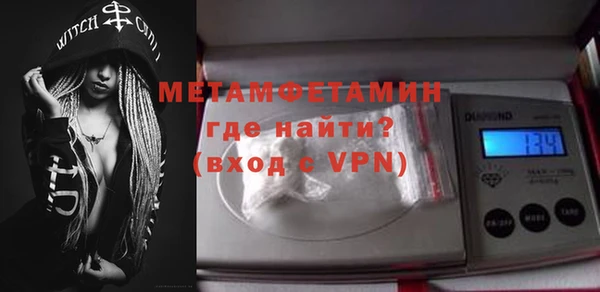 ALPHA PVP Бронницы