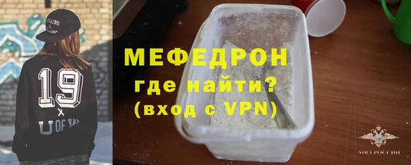 индика Бугульма