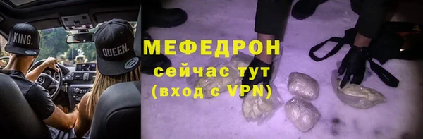 ALPHA PVP Бронницы