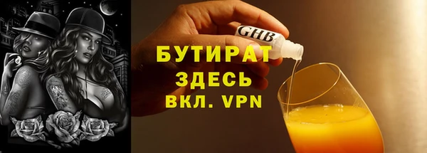 mdma Бородино