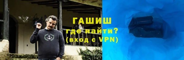 ALPHA PVP Бронницы