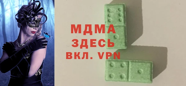 mdma Бородино
