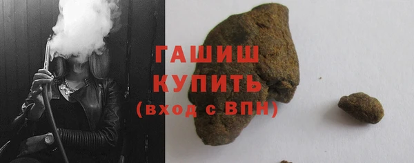 mdma Бородино