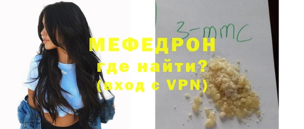 ALPHA PVP Бронницы