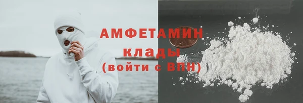 кристаллы Володарск