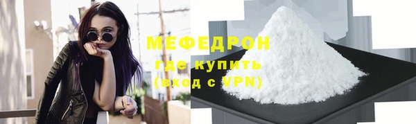 индика Бугульма