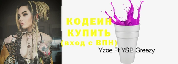 ALPHA PVP Бронницы