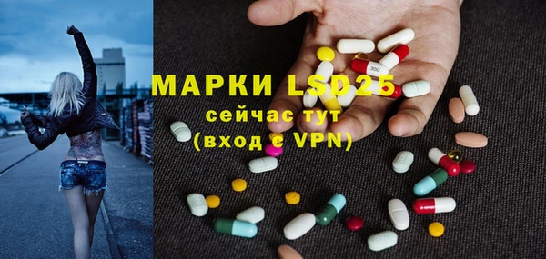 mdma Бородино