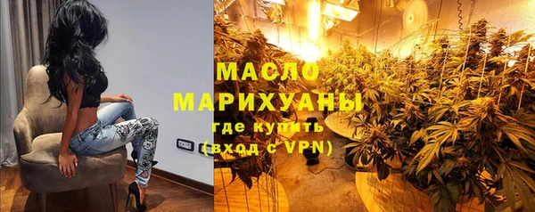 mdma Бородино