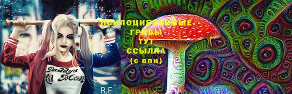 ALPHA PVP Бронницы