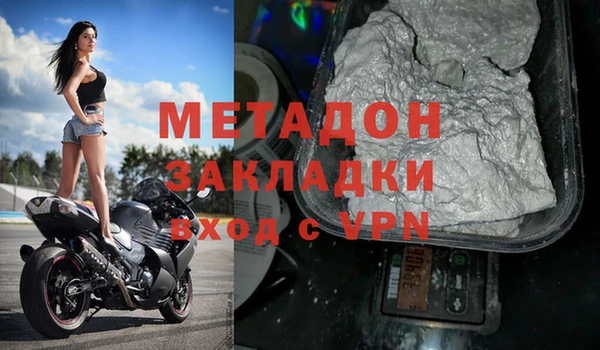 ALPHA PVP Бронницы