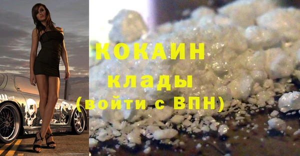 ALPHA PVP Бронницы