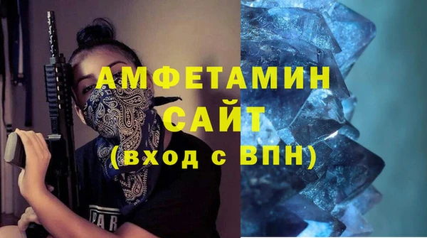 мефедрон VHQ Волосово