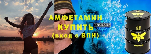 mdma Бородино