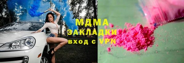 ALPHA PVP Бронницы