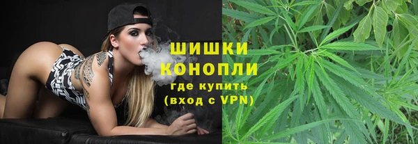 ALPHA PVP Бронницы
