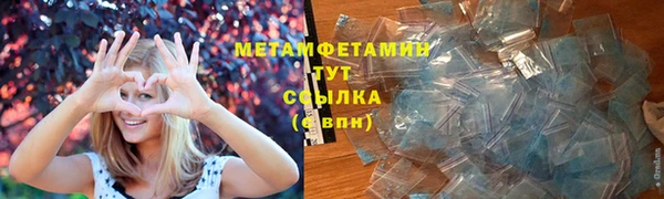 mdma Бородино