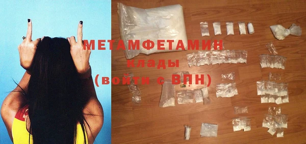 индика Бугульма