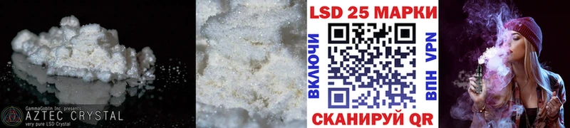 ЛСД экстази кислота  Купить  Краснозаводск 