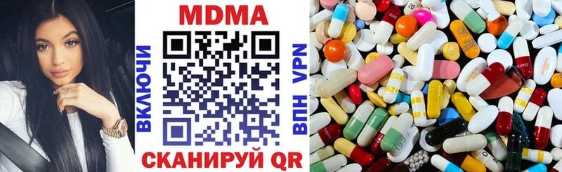 MDMA Molly  Купить закладки  Краснозаводск 