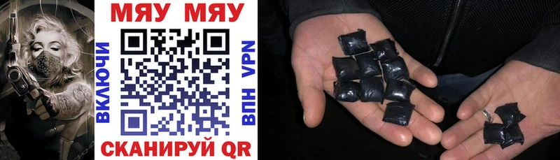 Купить где Краснозаводск Мефедрон mephedrone