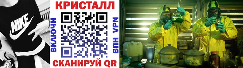 МЕТАМФЕТАМИН Methamphetamine  Купить закладки  Краснозаводск 