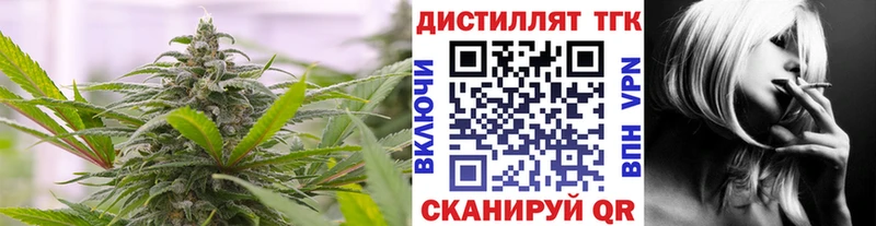 ТГК THC oil  Купить закладки  Краснозаводск 