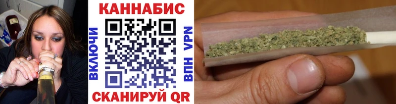 Каннабис White Widow  Купить где  Краснозаводск 